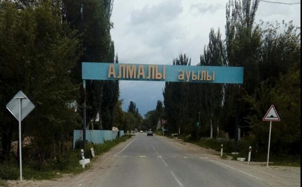 Алмалым – алтын бесігім