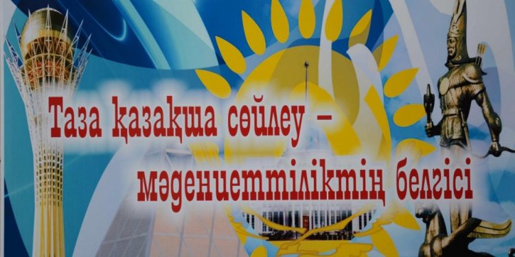 Кеш болмасын десек…