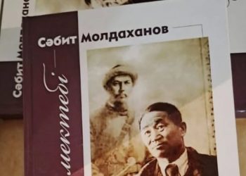 Қастеев жайлы құнды еңбек жарық көрді