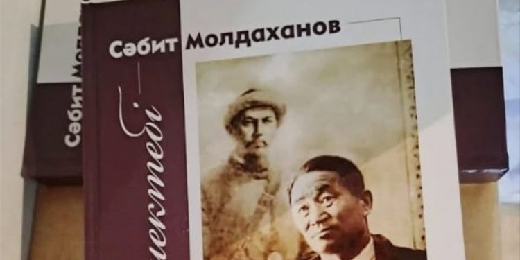 Қастеев жайлы құнды еңбек жарық көрді