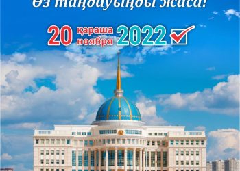 Таңдау жасап, тағдырымызды өзгертуге тырысайық