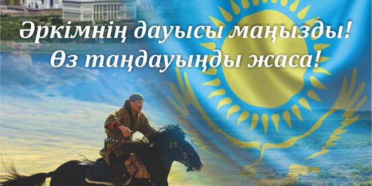 Болашаққа бастайтын батыл қадам