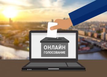 Сайлау кезінде онлайн дауыс беруге бола ма?