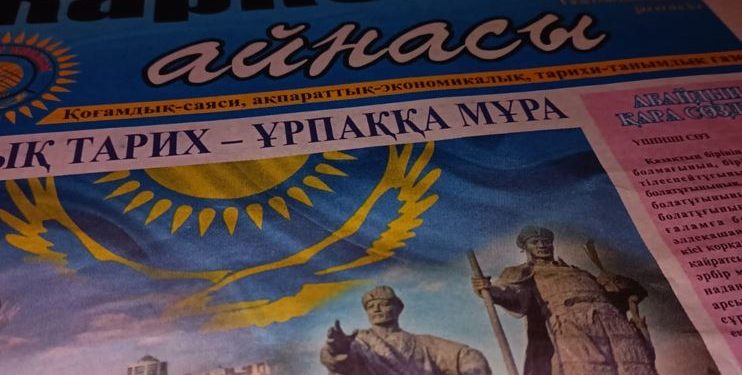 «Жаркент айнасы» газетінің тарифтері