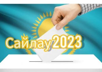 «Еліміздің демократиялық жолға толықтай көшуіне осы сайлау көп ықпал етеді»