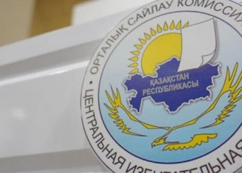 Сайлаушылар тізіміндегі өзіңіз жайлы деректерді қалай тексеруге болады?