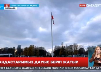 Польшадағы Қазақстан елшігінің ғимаратында отандастарымыз дауыстарын беруде