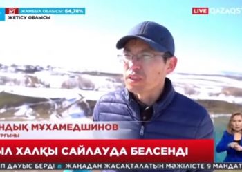 Жетісу облысында барлығы 538 кандидат тіркелген