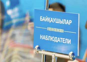 Сайлауды әлемнің 41 елінен және 12 халықаралық ұйымнан 800-ге жуық байқаушы бақылауда