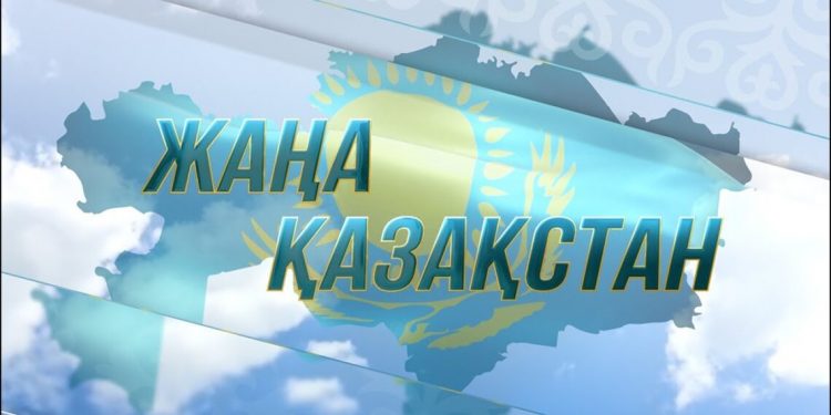 Халық өз таңдауын жасауға қол жеткізді