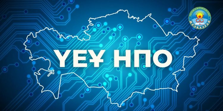Үкіметтік емес ұйымдар – Президент реформаларының бір бағыты