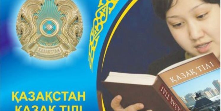 Көрнекі сурет. Интернеттен алынды