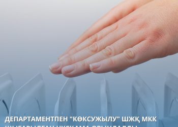 ГОСУДАРСТВЕННОЕ—КОММУНАЛЬНОЕ ПРЕДПРИЯТИЕ ИСПОЛНИЛО ТРЕБОВАНИЕ ДАЗРК