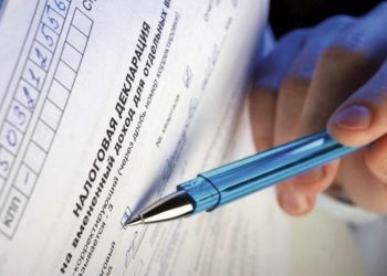 Декларация тапсырмаған азаматтар айыппұл төлейді