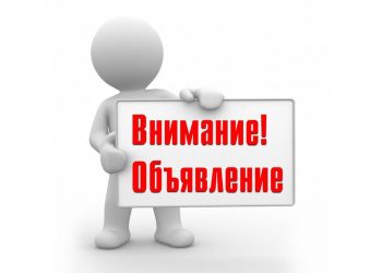Жетісу облысы әкімінің «Көшбасшы-2024» жастар сыйлығына құжат қабылдау басталды