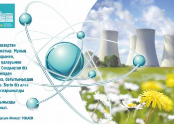 Инфографикаларды жасаған – Зәуреш Смағұл, «ЕQ»