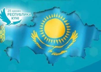34 жылда төрткүл дүние бағалаған ел болдық