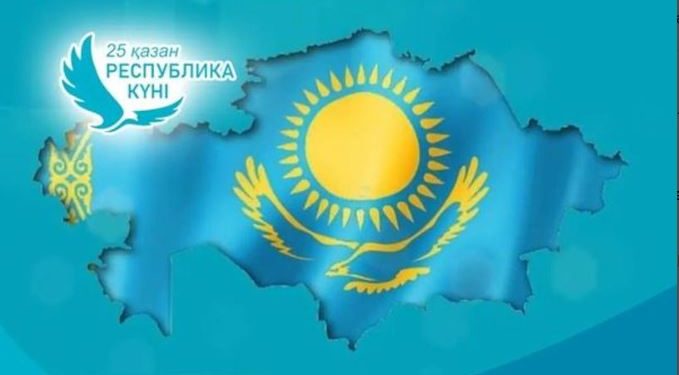 34 жылда төрткүл дүние бағалаған ел болдық
