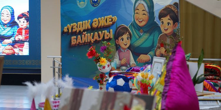 Облыстық «Үздік әже» байқауы өтті