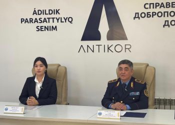 Сыбайлас жемқорлыққа қарсы күрес: алдын алу жұмыстары өз нәтижесін беруде
