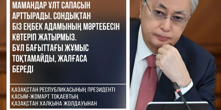 Кез келген еңбек қадірлі