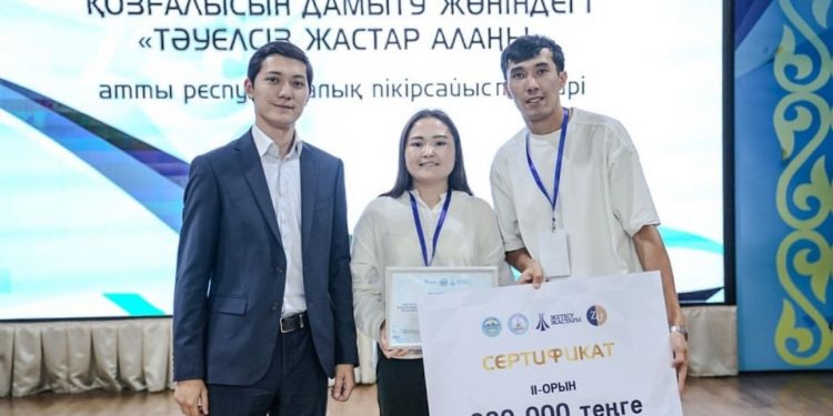 «Тəуелсіз жастар алаңы»