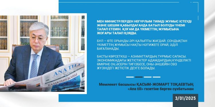 Қоғамның саяси әрі әлеуметтік-экономикалық жағдайына терең әсер етті