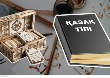 Тіл мен дін – діл дербестігі