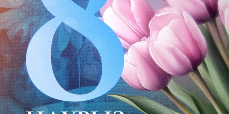 Мемлекет басшысы Қасым-Жомарт Тоқаевтың 8 наурыз – Халықаралық әйелдер күнімен құттықтауы