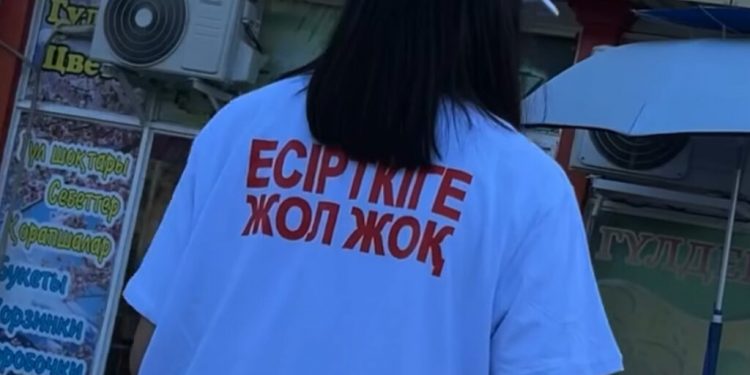 «Наркотики STOP!»: Особый акцент — на работе с молодёжью
