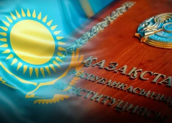 Жаңа Конституция — тарихи сабақтастық пен саяси жаңғырудың белгісі