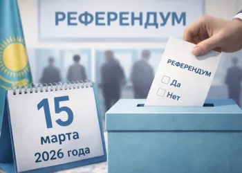 Референдум — ел болашағын айқындайды