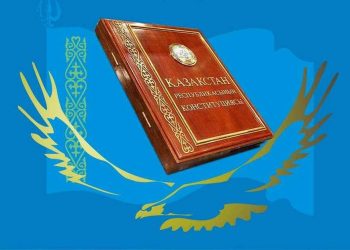 Жаңа Конституция құқықты нақтылыққа бағытталған