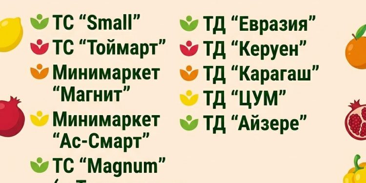 Республикалық «Наурыз FEST» акциясы Жетісу тұрғындарына жетті