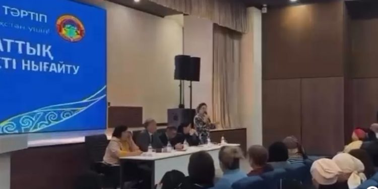 «Азаматтық бірегейлікті нығайту және заң мен тәртіп тұжырымдамасы»