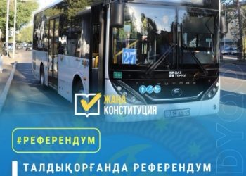 Талдықорғанда референдум күні автобустар тегін қатынайды