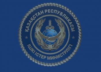 Кең ауқымды амнистия-2026 – ІІМ егжей-тегжейін айтты