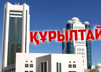 Жаңа Конституция – жаңа саяси жүйенің бастауы