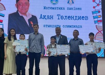 Бәсі жоғары білім бәсекесі