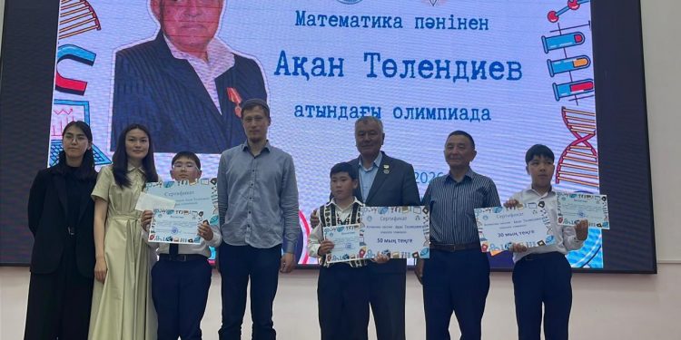 Бәсі жоғары білім бәсекесі
