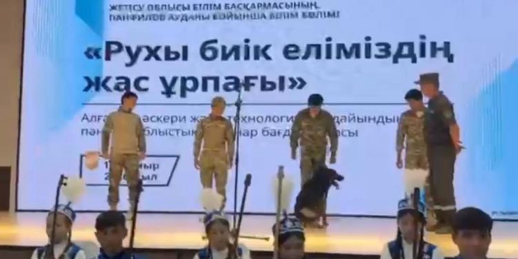 «Рухы биік еліміздің жас ұрпағы» тақырыбында оқу семинары өтті