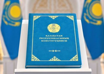 Ата Заң халық өміріне қандай өзгеріс әкеледі?