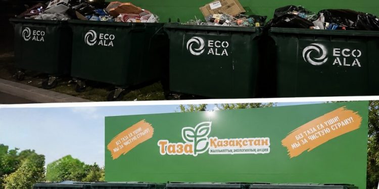 Когда «Таза Қазақстан» стал привычкой