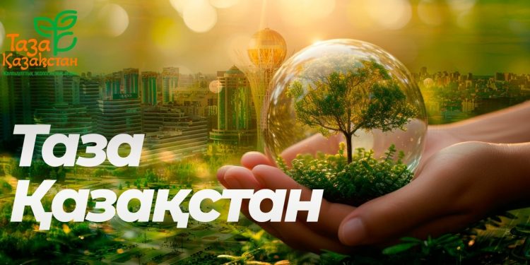 Тазалық – ұлт мәдениетінің айнасы