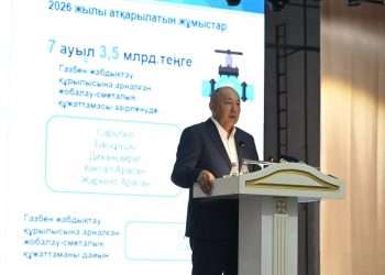Өңірдегі өндіріс пен дамудың жаңа белесі