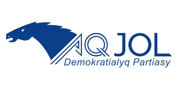 2026 жылдың 5 шілдесінде «Ақ жол» демократиялық партиясының сайлауалды Съезі өтеді