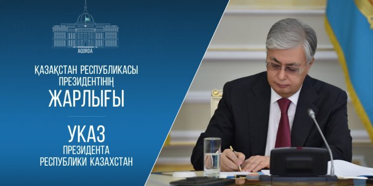 Президент «Бірінші шақырылымдағы Қазақстан Республикасы Құрылтайының бірінші сессиясын шақыру туралы» Жарлыққа қол қойды