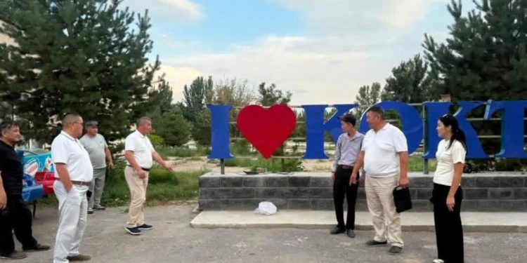 Қоғамдық тәртіптің сақталуын бақылау