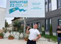 Халық өз болашағына немқұрайлы қарамайды