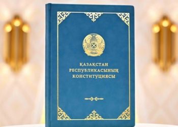 Жаңа Конституция жеке бас бостандығы мен әділ сот төрелігінің кепілдіктерін күшейтті